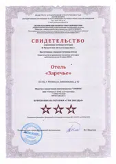 https://tourism.fsa.gov.ru/ru/resorts/hotels/afc472ee-c608-11ef-92da-a1183be6f0e4/about-resort